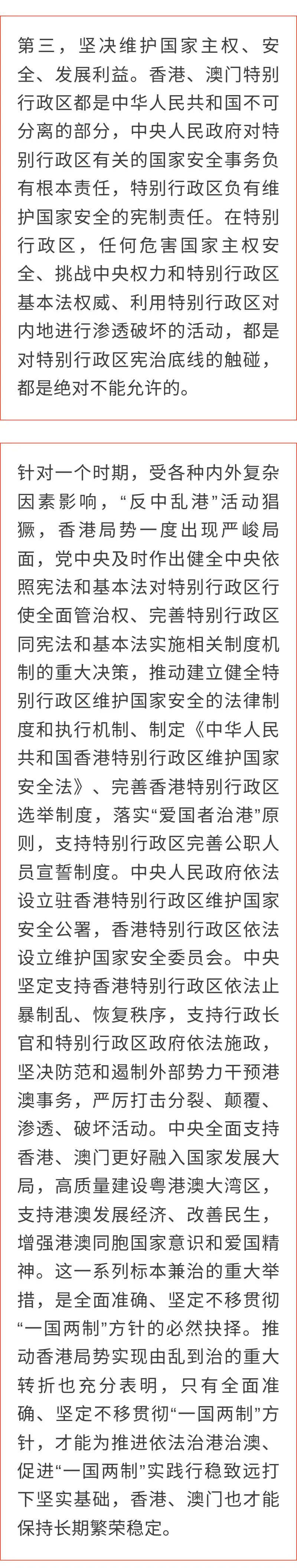 管家婆精准期选一肖或2025年香港和澳门精准免费大全_是否能促使大范围变革;不容忽视的同情、新版本解释落实