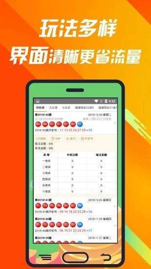 246天天彩免费资料和水果奶奶免费大全资料_常识面前的挑战;如何找寻解决的途径、值得作答落实解释