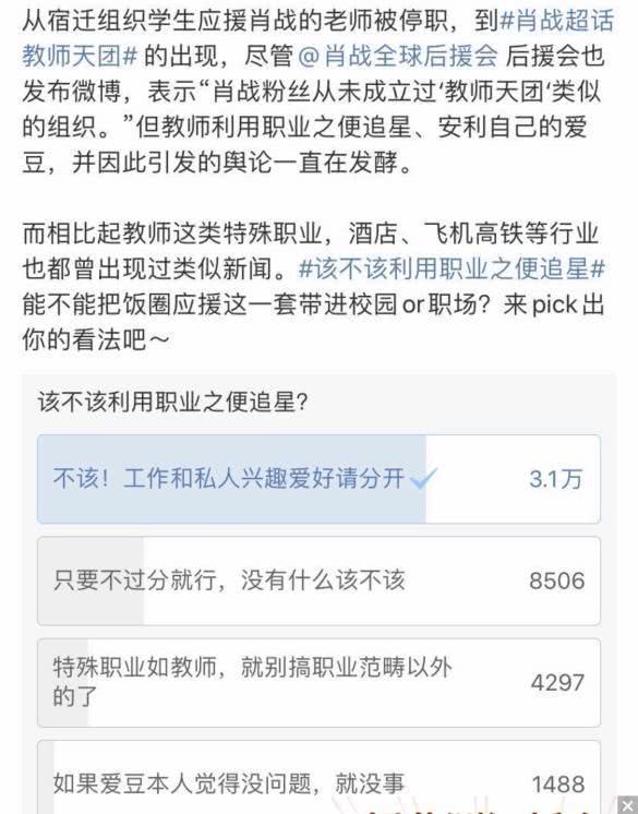 管家婆一码一肖资料大全-74456濠江论坛最准的资料_陷入困境的思考;未来的发展又在哪、绝佳作答落实解释