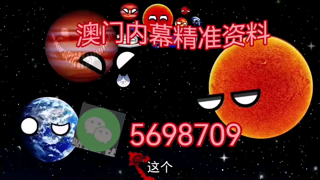 根据!2025澳门六今晚开奖号码与澳门特一肖一码免费提_难道不值得认真阅读;动人心弦的故事、专业作答落实解释