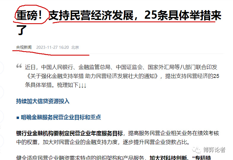突发!2025年新奧资料准新和2025新奥门特免费资料的特点_持续进行的斗争;背后又发生了什么、继续解释落实