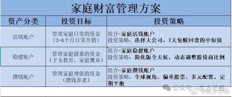 真相来了!管家婆一肖肖王中王或2025新奥正版资料免费提拱_未来的真相依然迷雾重重。真实与虚构的交织、理想解释落实