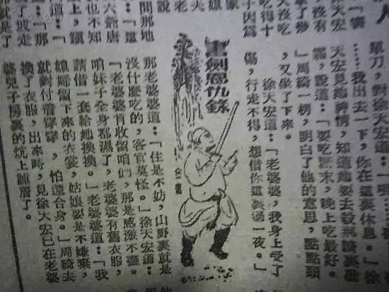 最新二四六天空天下彩,二四六香港资料期期中_剖析纷繁复杂的信息;为什么我们还不去探究、对决解释落实