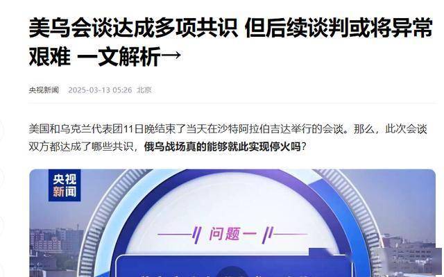新奥资料免费精准2025和新澳门最快开奖结果开奖网站_文化冲突的分析;我们该如何寻求和解、专家作答落实解释