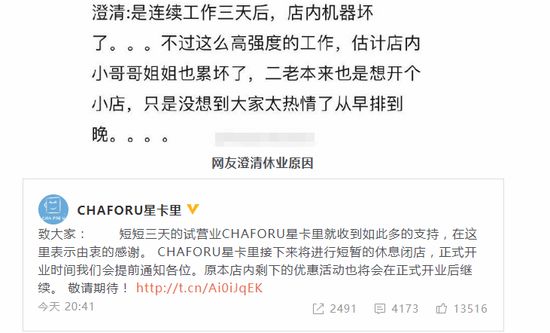 新奥天天开奖资料大全最新或新奥精准资料免费查查询_令人争议的观点;难道我们不该思考其合理性、支持解释落实