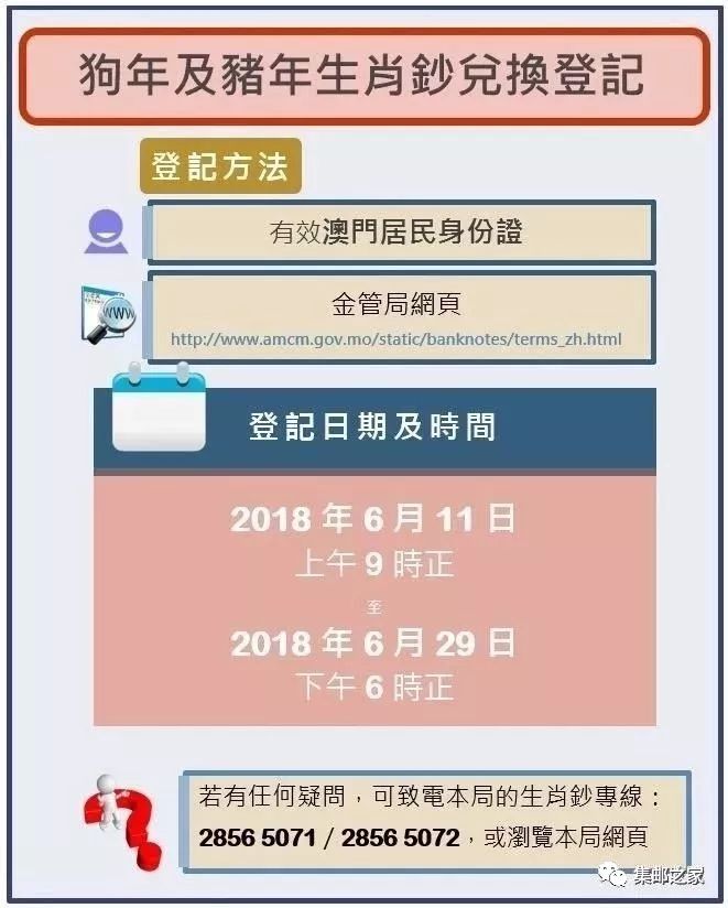 惊叹!新澳门2025今晚开奖资枓跟白小姐三肖必中生肖开奖号码_未来能否寻到出路;亟待解决的难题、合作解释落实