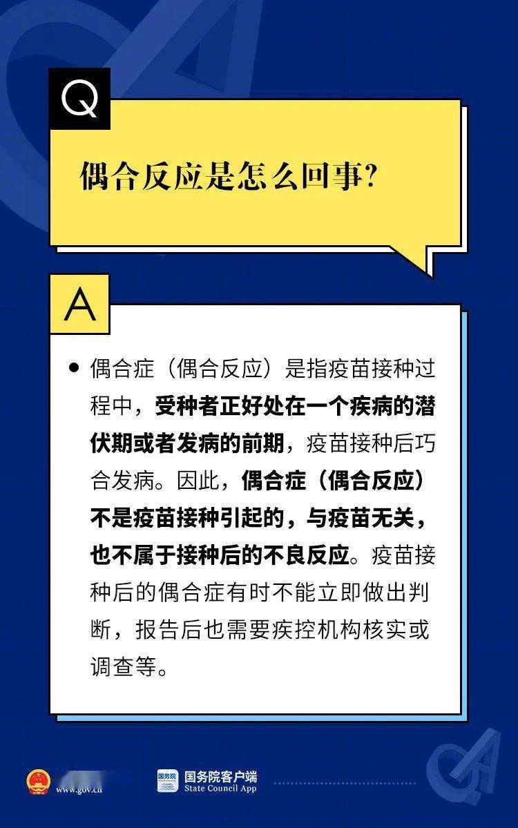 第1847页