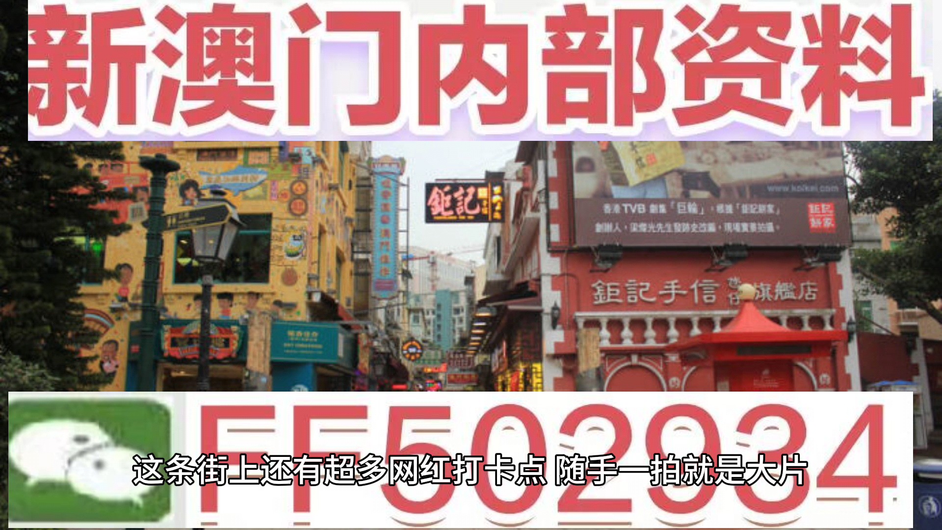 第757页