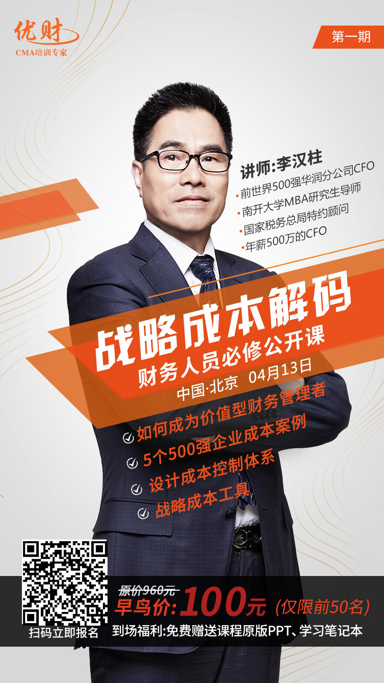 房产 第106页