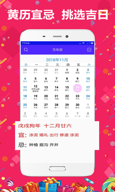 第1924页