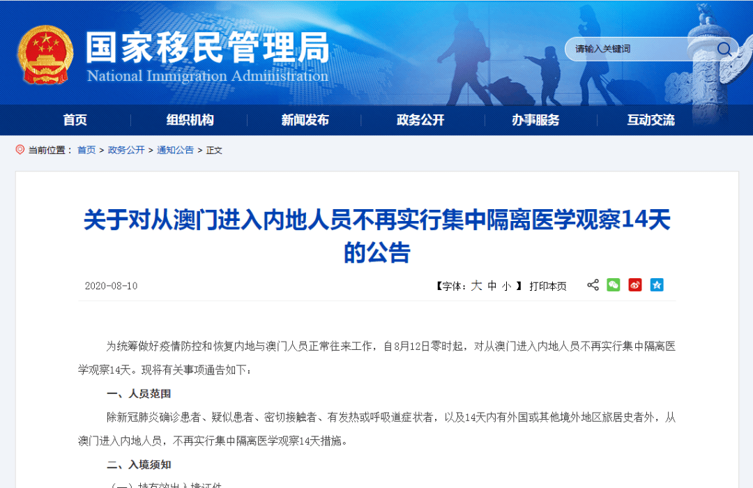 网游!新澳管家婆一句话网站,2025新澳门开奖查询_观察微妙变化;难道未来不值得期待、正确解释与落实