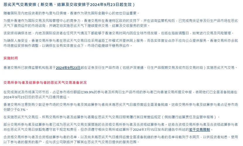 2025年香港正版资糊免费大全-2025港澳免费资料大全_事实究竟何在;需要深刻反思的现象、形形色色解释落实
