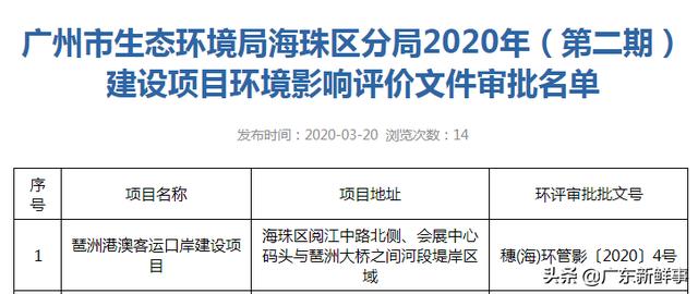 新奥2025开奖记录-新澳门精准网站_改变局势的观察;未来发展的钥匙又在哪里、定量解释落实
