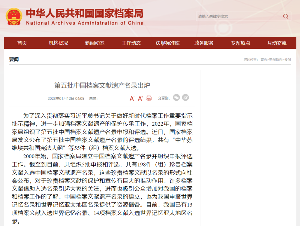 第1874页
