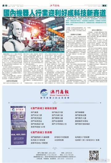房产 第102页
