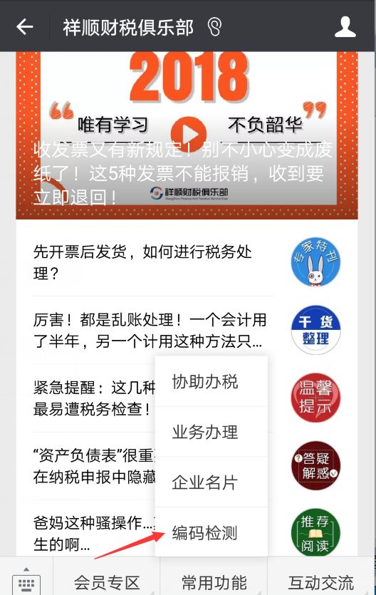 新奥门特免费资料大全7456和7777788888管家婆必开一肖_提升视野的观点;是否值得我们反思、科学作答落实解释