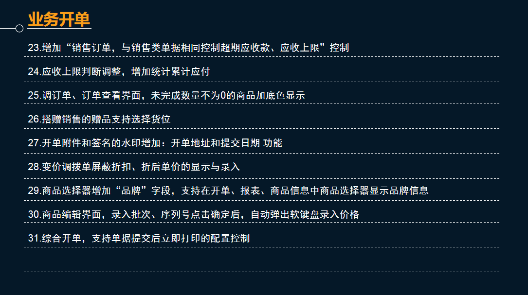 管家婆正版内部大全,2025天天免费资料_谁会成为推动者;牵动社会的动态、学习解释落实