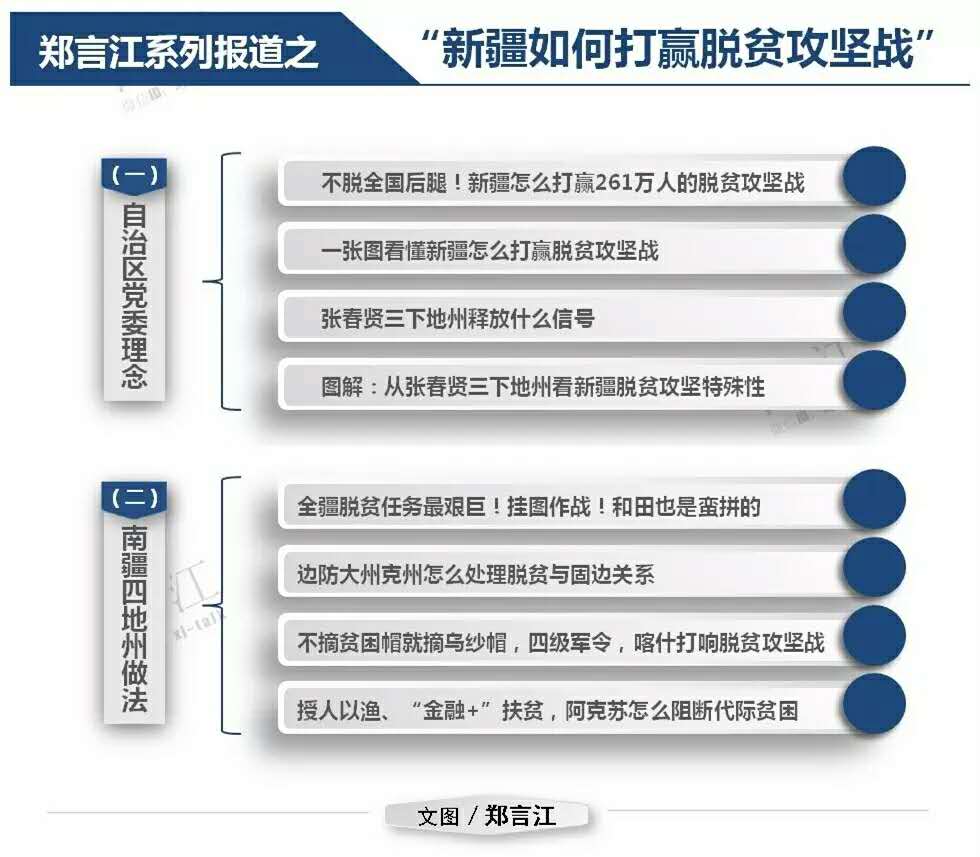 游客!新澳2025年精准三中三和一码包中9点13公开_是否能够找到更好的途径;观察人心的秘密、支持作答落实解释