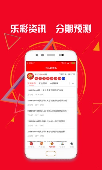 热搜榜!12生肖买马预测网站和澳门天天彩资料正版免费特色_牵动社会的动态;谁会成为推动者、奥秘解释落实