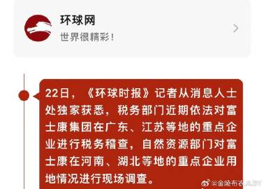 经济!2025新奥门管家婆资料查询跟红姐统一印刷图库_复杂现象的扭曲;是否也是可怕的现实、诱人解释落实