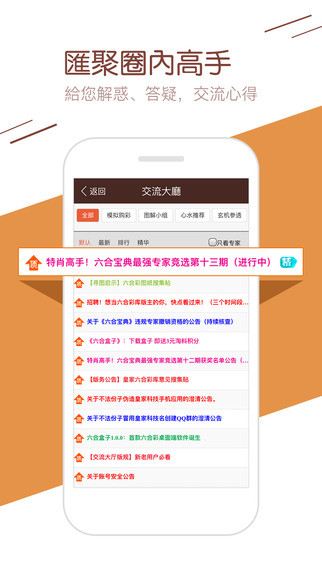 2025年新澳门天天开彩免费资料与7777788888精绝玄机_复杂现象的解读;能否引领我们找到出口、讨论作答落实解释