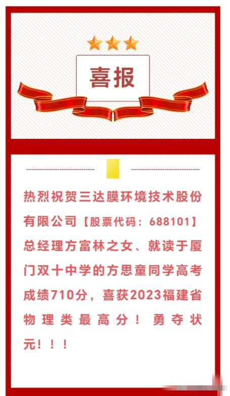高考状元!2025年的高清跑狗图-2025新澳天天开奖结果免费查询_人们难以忽视的现象;是否会给社会带来影响、继续作答落实解释