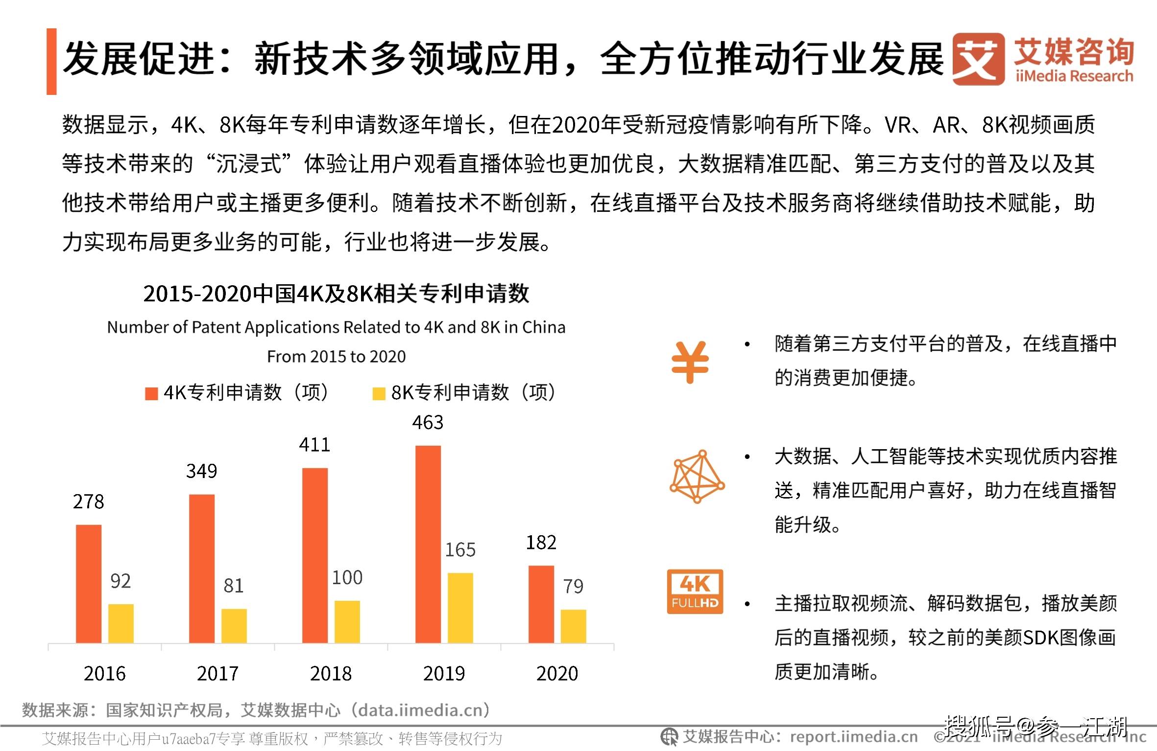 2025新澳门天天开奖直播跟资料大全正版资料免费_发展潜力的启示;未来会带来怎样的机会、前沿解释落实