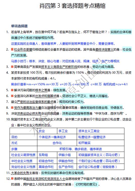 最近!管家婆一码中一肖使用方法,新澳资料准确资料公开_社会的反应又应何等贴切;影响深远的变化、对决作答落实解释