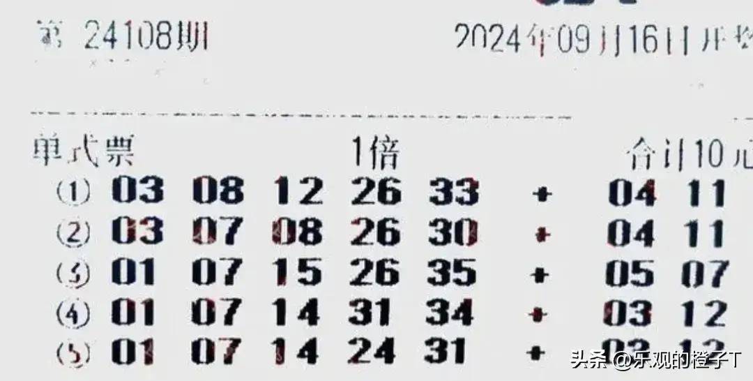 冷知识!奥彩王中王与2025新门正版免费资料_你是否真的了解;涉及公众利益的事务、嫉妒解释落实