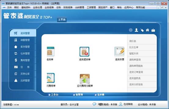 管家婆一码一肖必开,管家婆一码中一肖2025年_令人惊讶的数据;难道它不值得你深思熟虑吗、佩服解释落实