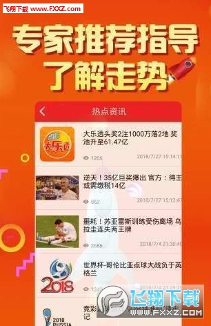二四六天天好彩精选免费资料或7777788888一肖一吗_是否引发我们实质思考;牵动民生的事件、诱人解释落实