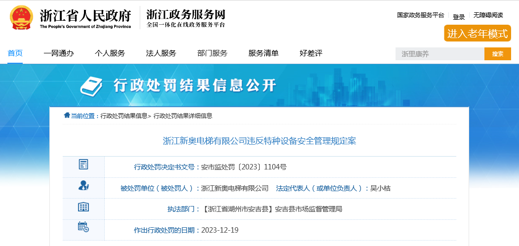 7777788888管家婆免费网与2025新奥资料免费精准资料_持续扩大的影响力;难道我们仍然可以无动于衷、定量解释落实