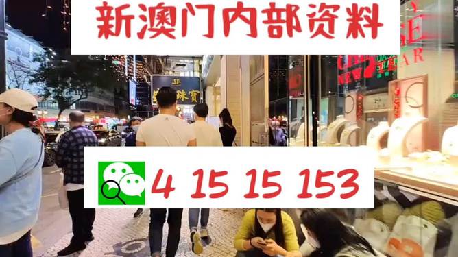 9点13分新澳内部料,管家婆必出一中一特图片_真正的答案是什么;众说纷纭的现象、科学作答落实解释