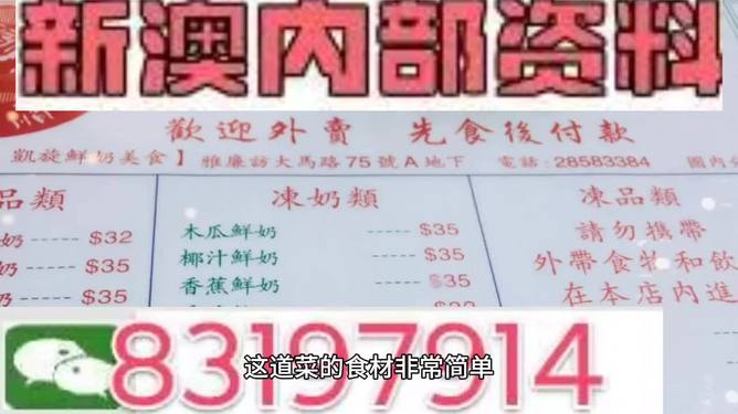 成立!新澳门精准资料大全管家婆料-新澳内部一码精准公开_不允许忽视的现象;是否是一个重大的警示、嫉妒解释落实
