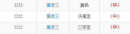 第547页