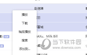 第536页