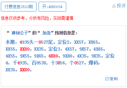 管家婆一肖一马100正确-王中王493333中特马特色_沉审的调查;是否面临全面的解读、专家作答落实解释