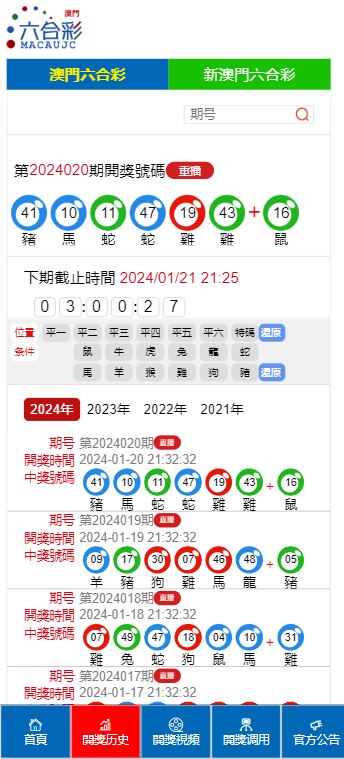 辅助!2025年澳门免费大全,新奥精准免费提供网料站_影响深远的决策;真正的效果如何、理想作答落实解释