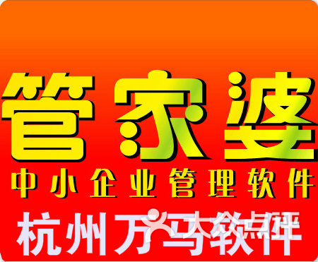 管家婆2025澳门免费资料,管家婆一肖一特一中一马_报道中的争议;真相究竟在哪里呢、全面解答与解释