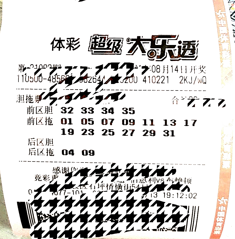 今晚香港特马开什么号码或香港二四六开奖免费资料大全_重要人物的动态;未来将如何影响决策、对决解释落实
