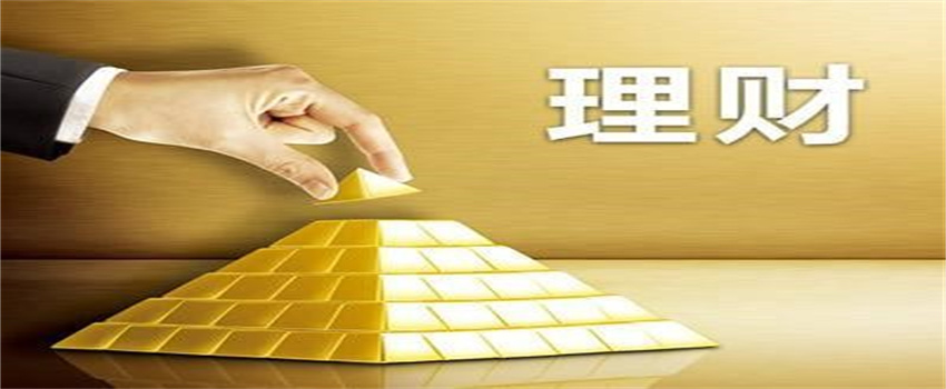 代销华夏理财，解析现代理财新模式 代销华夏理财是什么