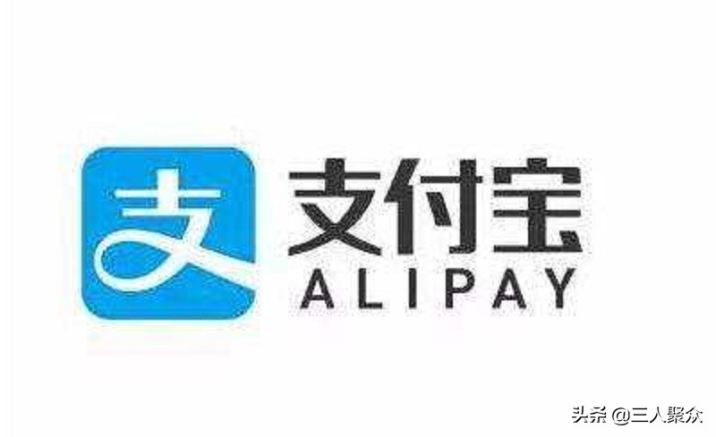 支付宝定期理财安全性的深度解析 支付宝定期理财安全吗
