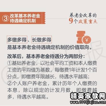 养老保险从单位转个人，新时代的变革与挑战 养老保险从单位转个人