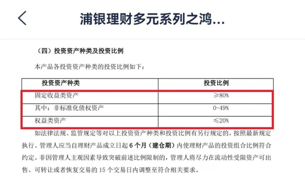 构建稳健的投资理财框架 投资理财框架