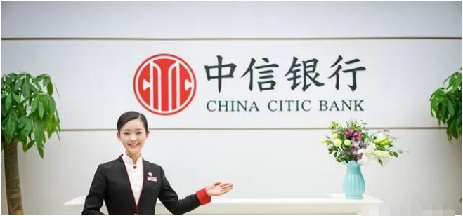 中信银行理财专员面试经验分享 中信银行理财专员面试经验