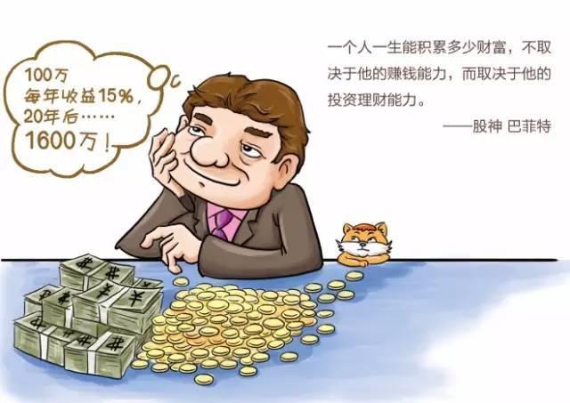 90后的理财之道，新时代的财富管理策略 90后都如何理财的