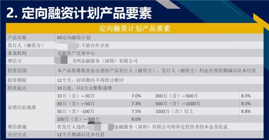 专业韩国土地理财的性价比分析 专业的韩国土地理财贵吗