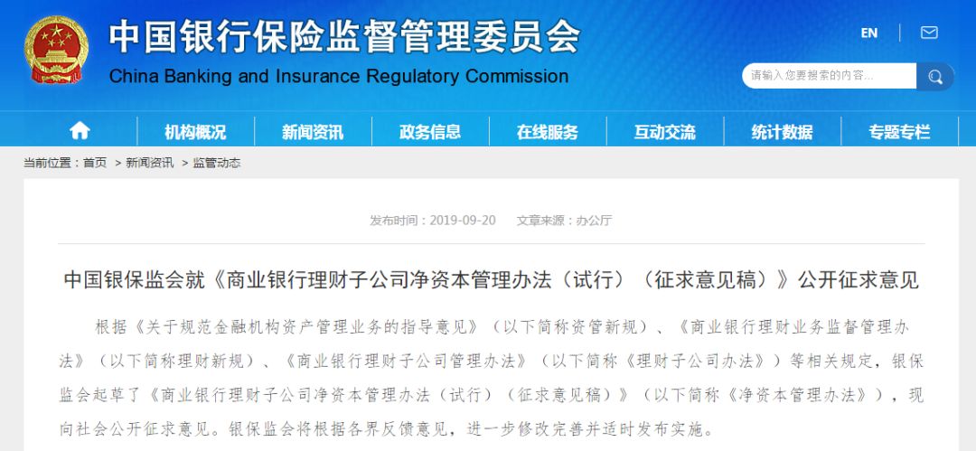 理财公司无锡地址与理财策略探讨 理财公司无锡地址