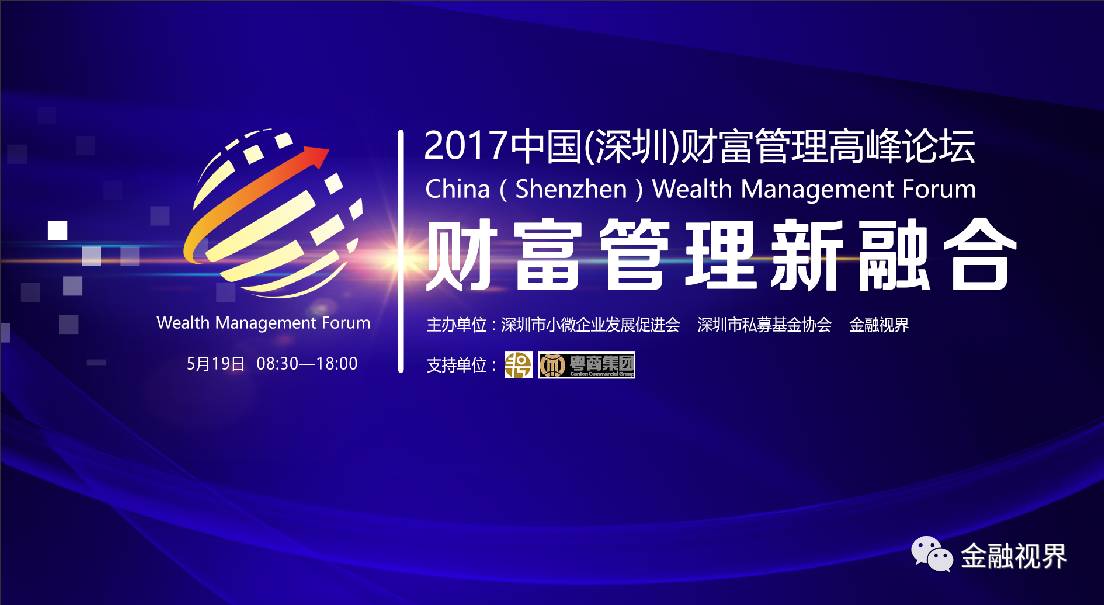 泉州理财广告，从国际视角看本地金融市场的繁荣与挑战 理财广告泉州