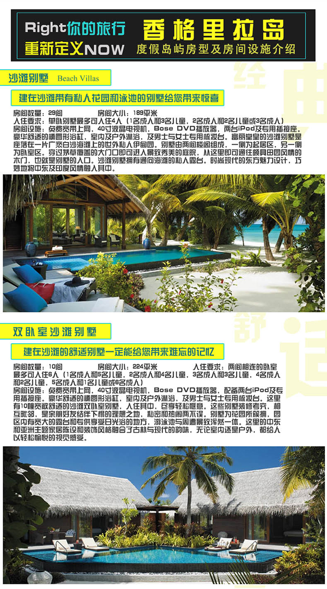 去三亚旅游，保险是否必备？去三亚旅游要买保险吗